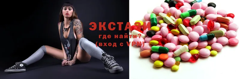 гидра ссылки  что такое   Шуя  Ecstasy XTC 