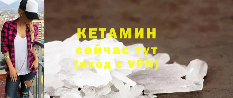 Кетамин VHQ  наркошоп  OMG ТОР  Шуя 